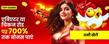 JLJL Win App Promotion - India Hi Casino Crush